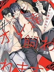 饲主要暖牀暖胃又暖心漫画