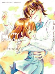 All My Loving海报