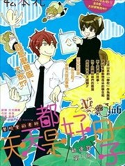 天天都是好日子海报