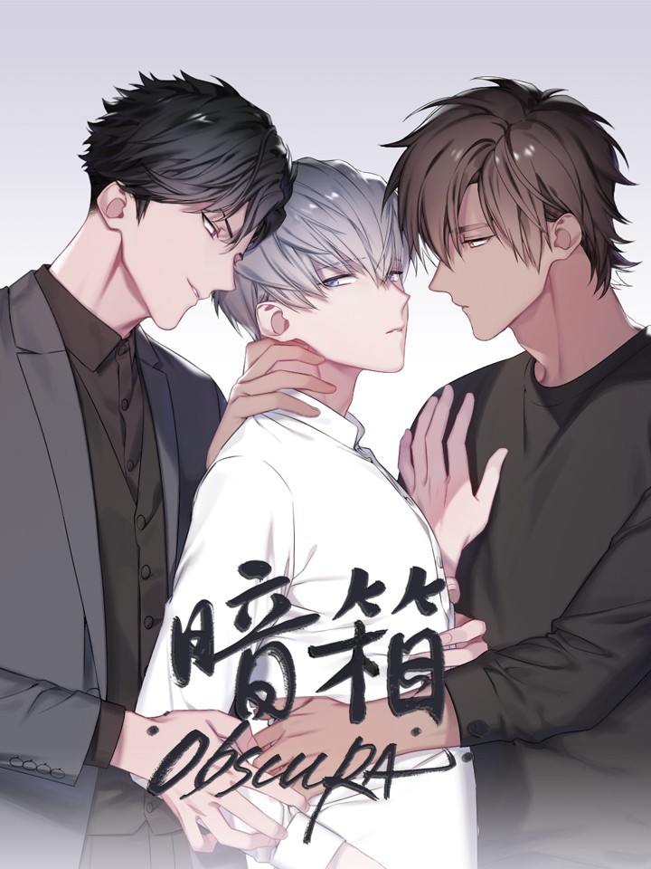 暗箱海报
