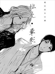 拉长 晕彩海报