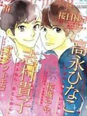 再见了 小男孩漫画