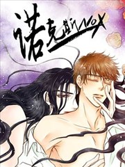 NOX海报