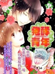 发酵青年海报