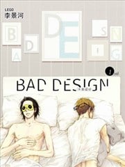 bed design海报