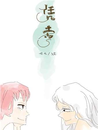 凭考海报