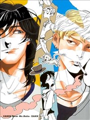 CANIS-Dear Mr.Rain漫画