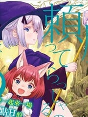 还在依靠魔法什麽的吗海报