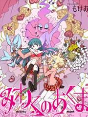 魅惑之魔海报