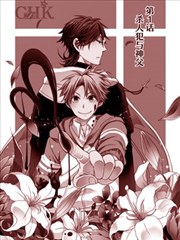 杀人犯对神父一见锺情海报