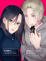 五月美穗海报