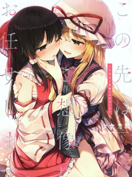 之後任君想象海报