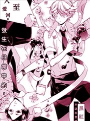 直至坠入爱河。海报