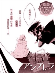 敬啓：雨伞海报