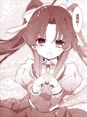 小小野公主 让人神魂颠倒！海报
