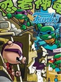 忍者神龟1987：Funko玩具漫画海报