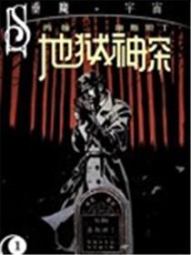 约翰 康斯坦丁 地狱神探V2海报