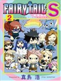 FAIRY TAIL魔导少年S海报