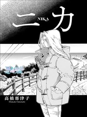 Nika海报