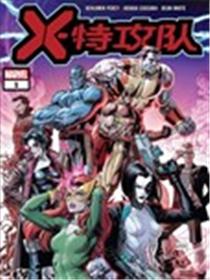 X特攻队V6海报