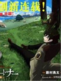 大树海的魔物伙伴海报