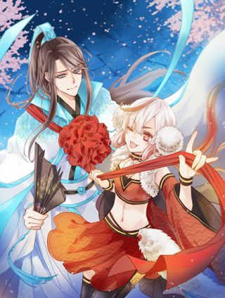抢个媳夫好过年海报