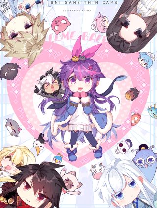 白夜玲珑漫画