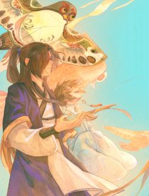 归来去兮海报