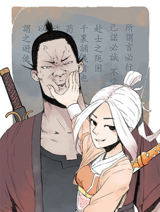 侠客行不通海报