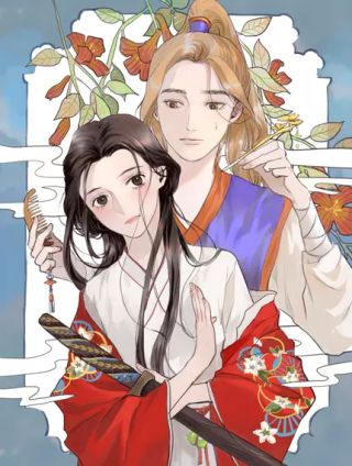 好想做女侠海报
