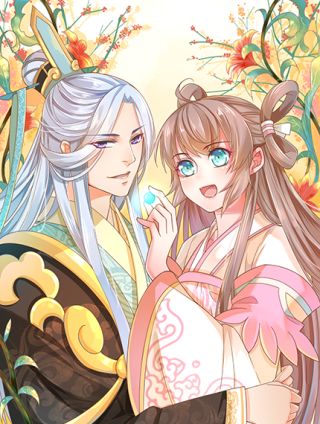 误惹冰山上神海报