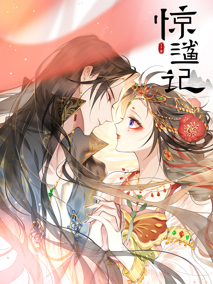惊鲨记漫画