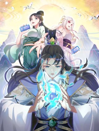 圣地要破产，我发明出手机！漫画