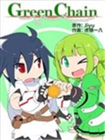 Green Chain海报
