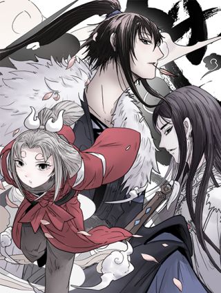 天圆地不方漫画
