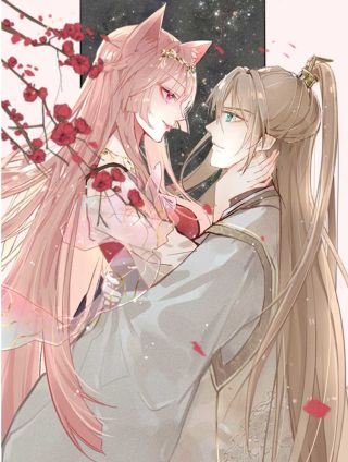 当个妖孽这麽难海报