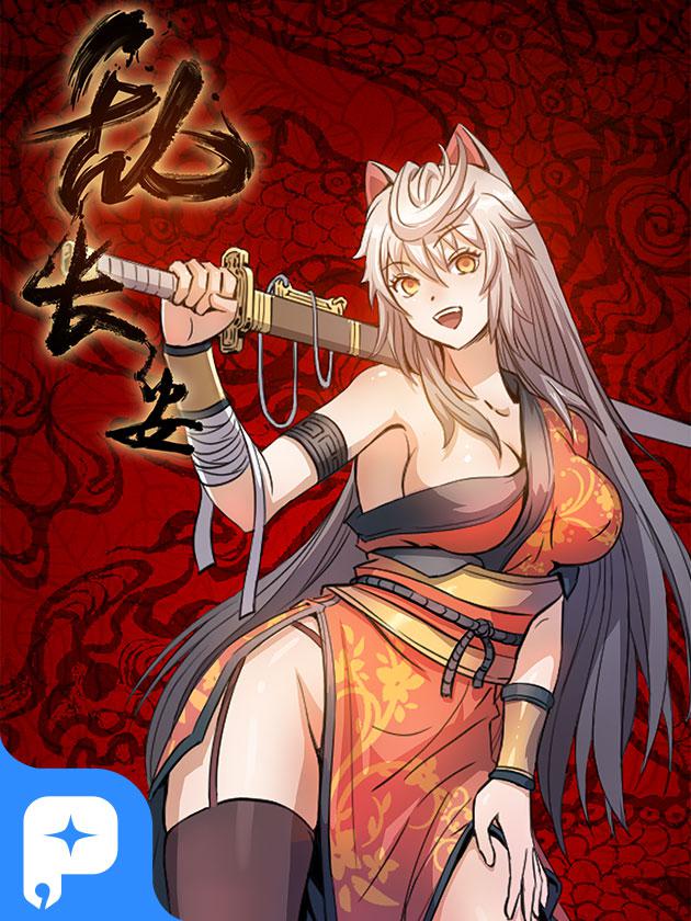乱长安海报