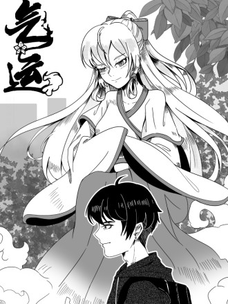 气运海报
