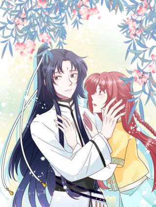 阿绯姑娘，请自重！海报