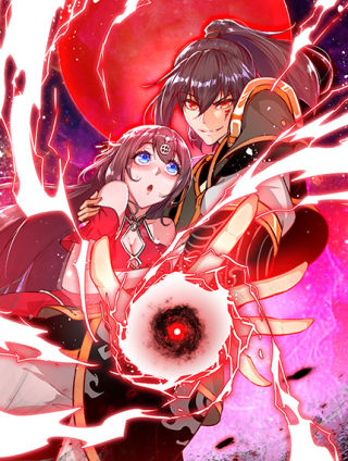 重生之魔尊当道海报