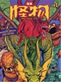 漫威怪物海报