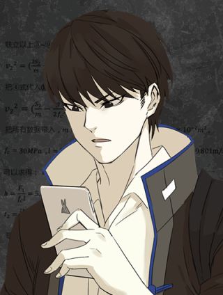 科学超能方法论海报