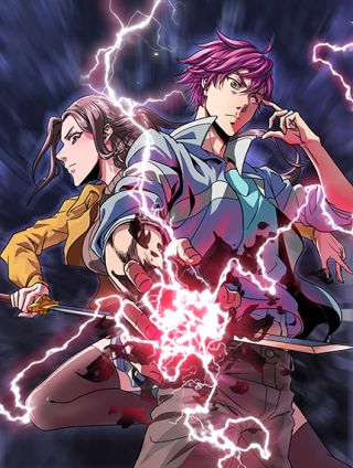 斩灵使漫画