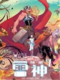 神威雷神海报