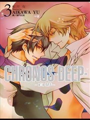 Chronos?Deep~白影~海报