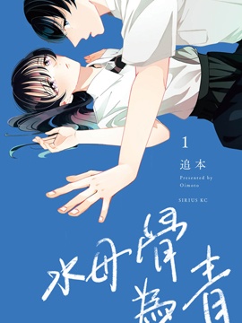 水母骨爲青海报