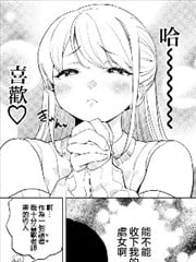 纯情编辑俏画家海报