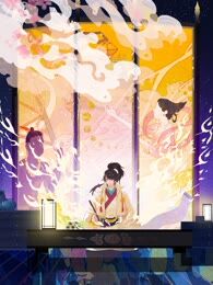 《点妖簿》海报
