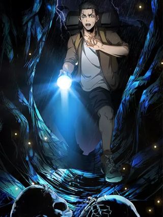 九龙密藏海报