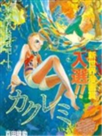 伪装海报
